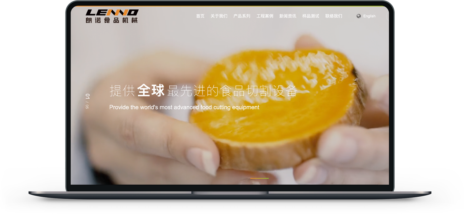 食品加工设备网站建设